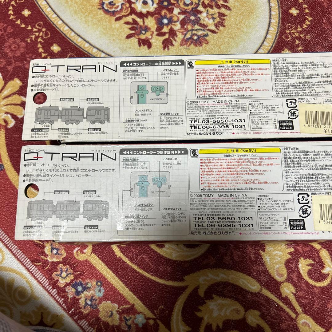 チョロQ QTRAIN 113系　E231系　EF66 E233系 485系