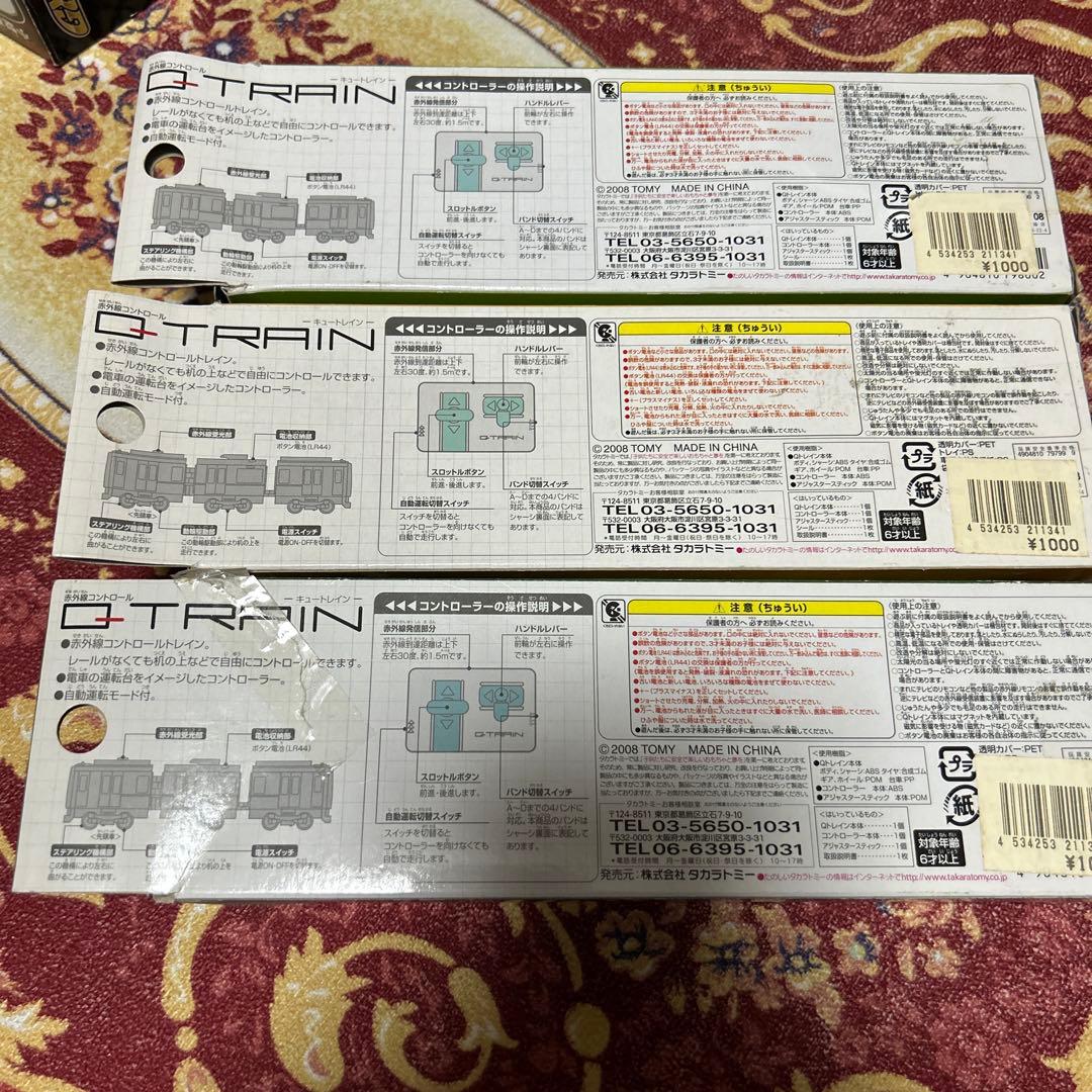 チョロQ QTRAIN 113系　E231系　EF66 E233系 485系