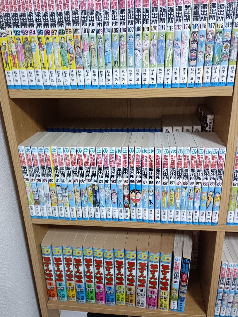 こちら葛飾区亀有公園前派出所 全201巻+999巻+別注+∞巻①