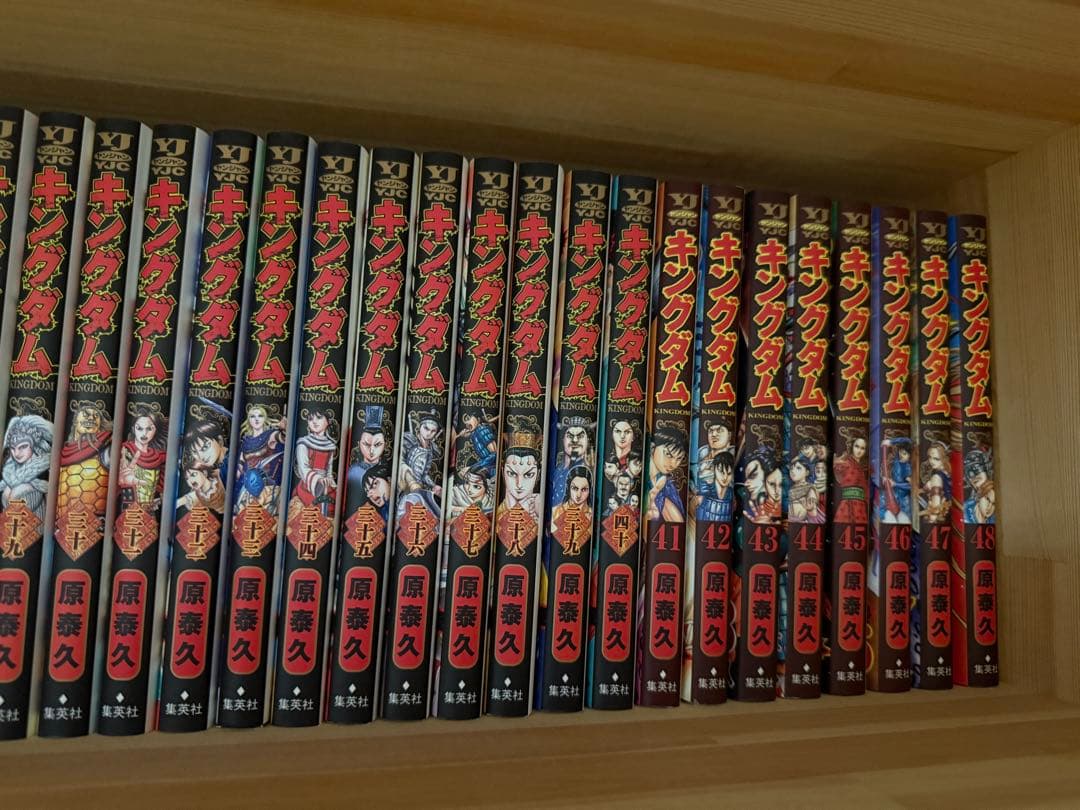 キングダム 1〜71巻