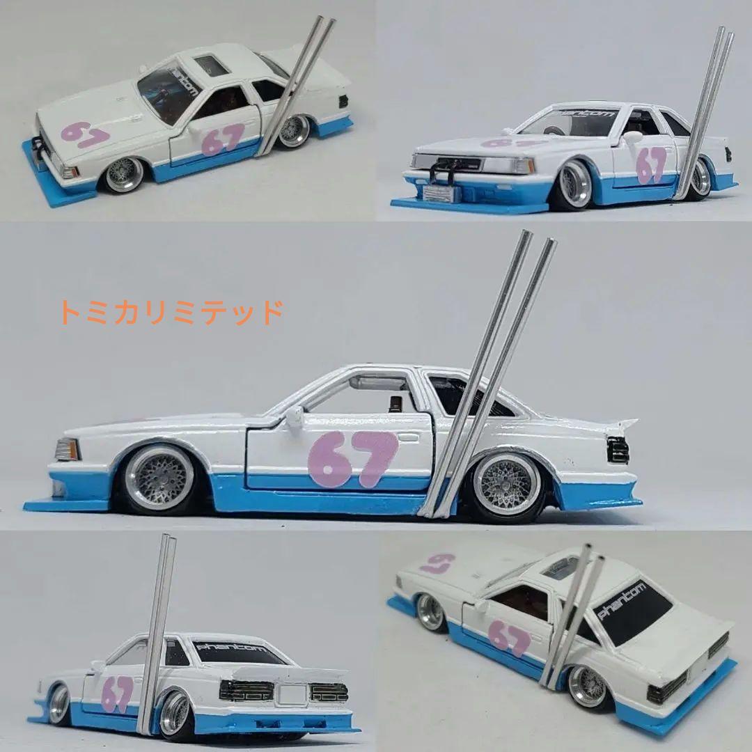 多忙につき新規御依頼受付中止