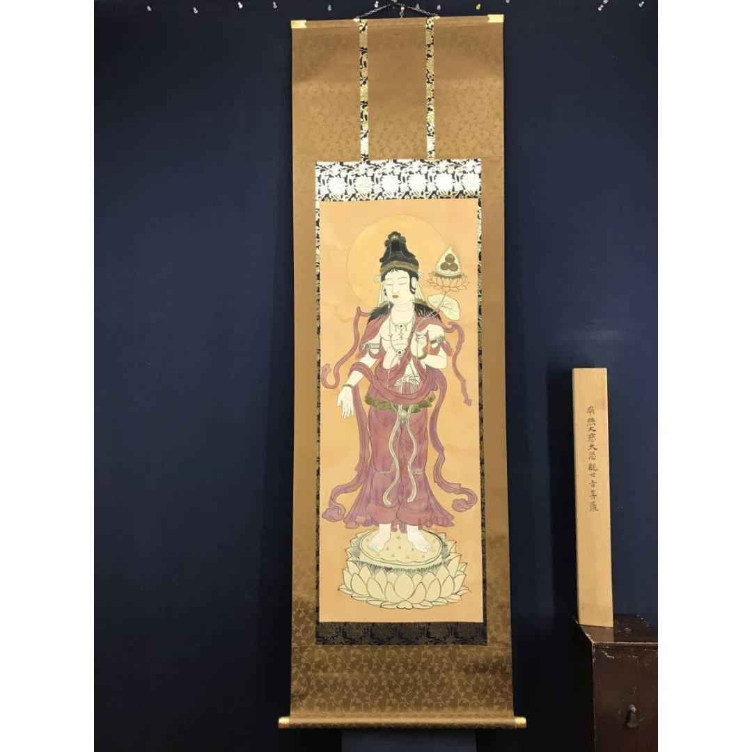 真作/作者不詳/南無大慈大悲観世音菩薩/仏掛軸/掛軸/名家伝来/AK-772