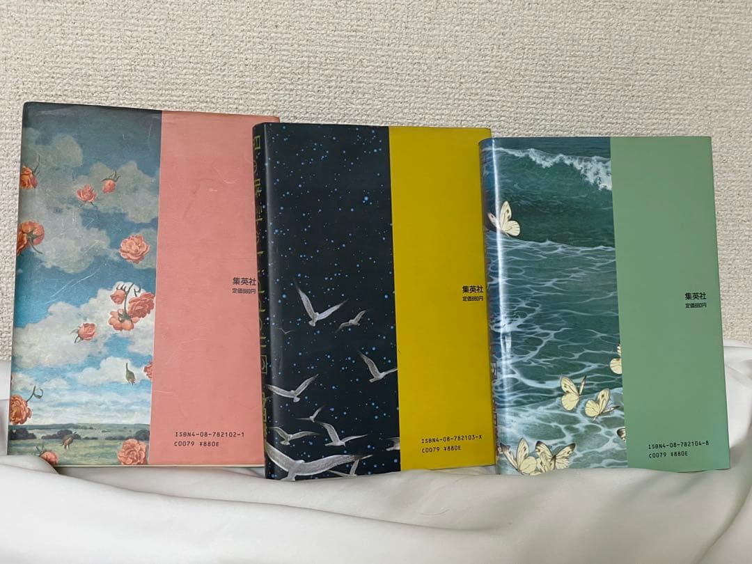 T*H様 星の時計のLiddell全巻セット 全3巻 内田善美 星の時計のリデル