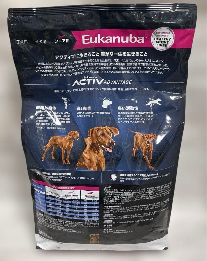 ユーカヌバ 大型犬用 シニア用 7歳以上 7.5kg