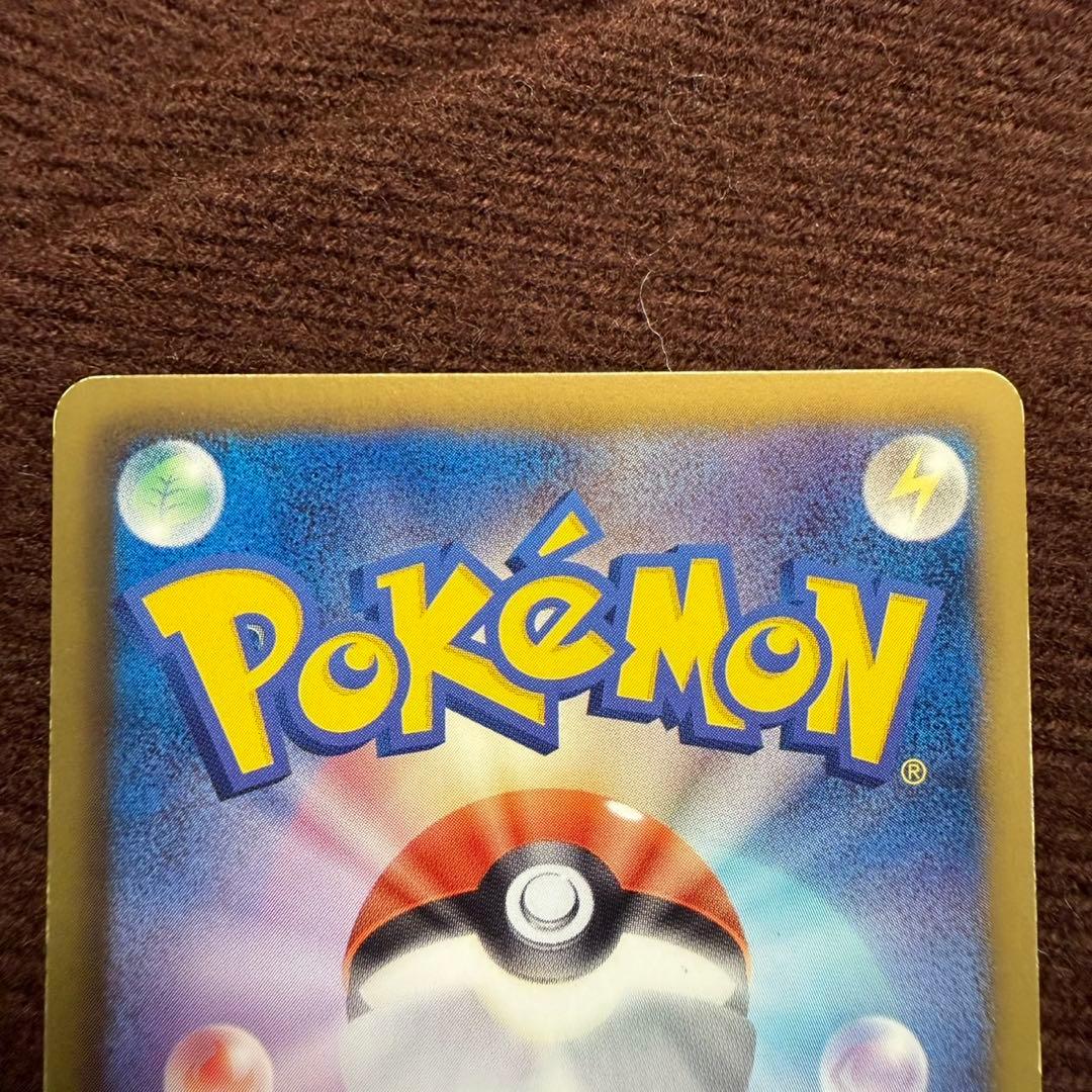 022/020 レシラム SR SC シャイニーコレクション