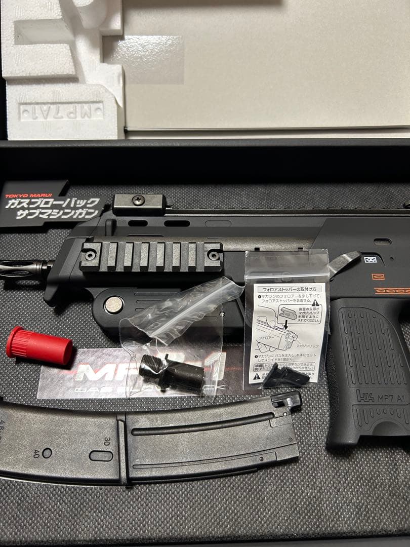 マルイ ガスガン mp7a ブラック