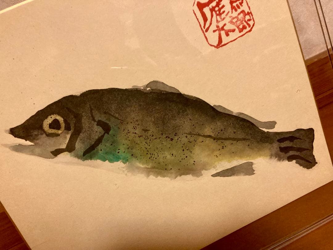 【真作】片岡鶴太郎 水彩画 魚の絵 透明アクリルフレーム入
