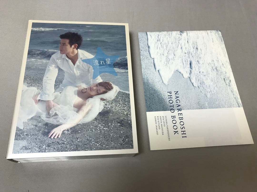 流れ星 完全版 DVD-BOX 初回版 竹野内豊 上戸彩