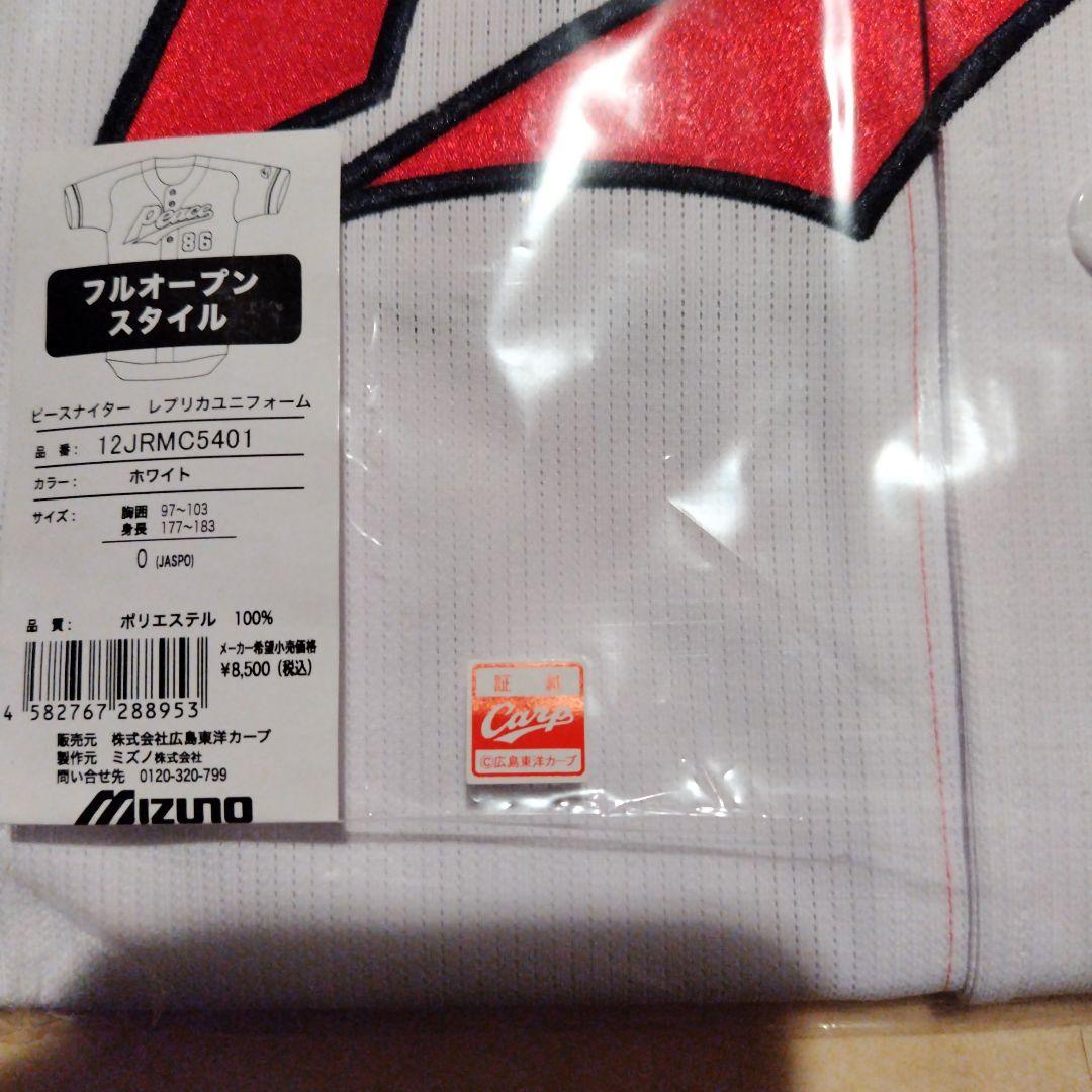 激レア　広島 Peace ユニフォーム 86