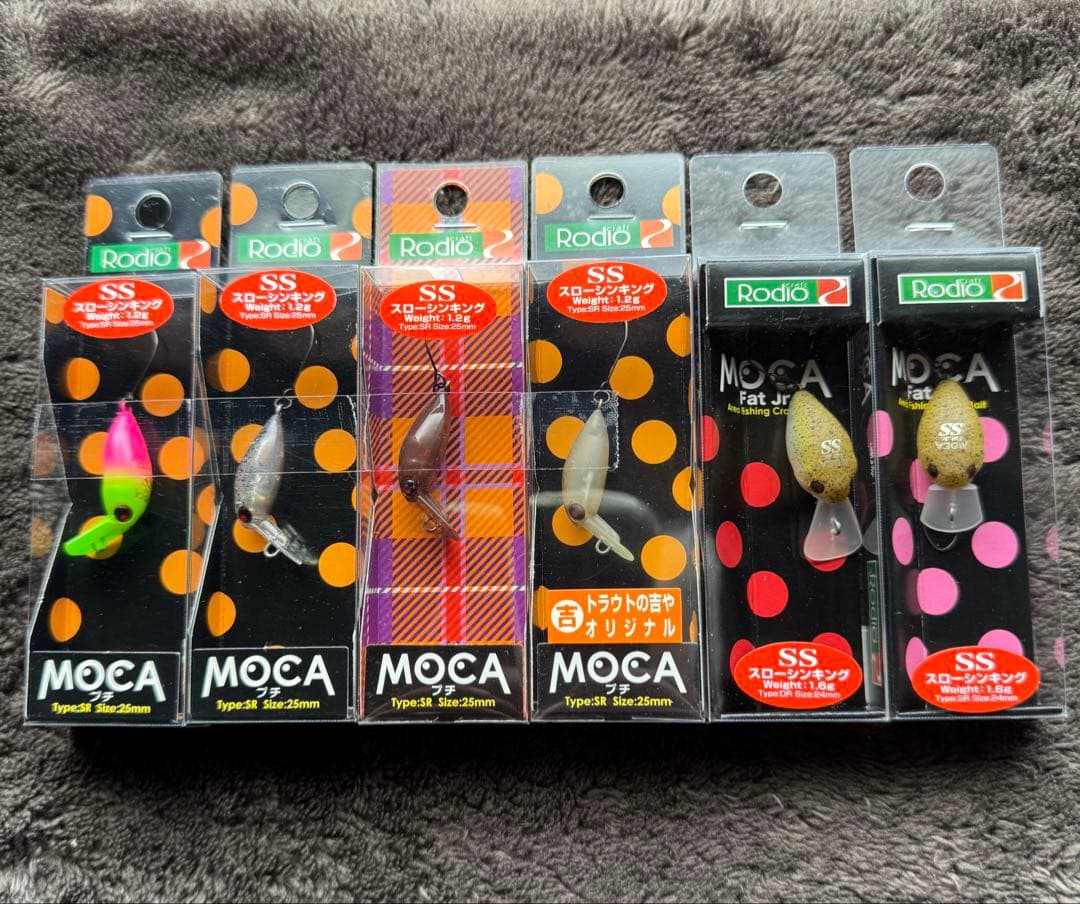 ロデオクラフト　プラグセット