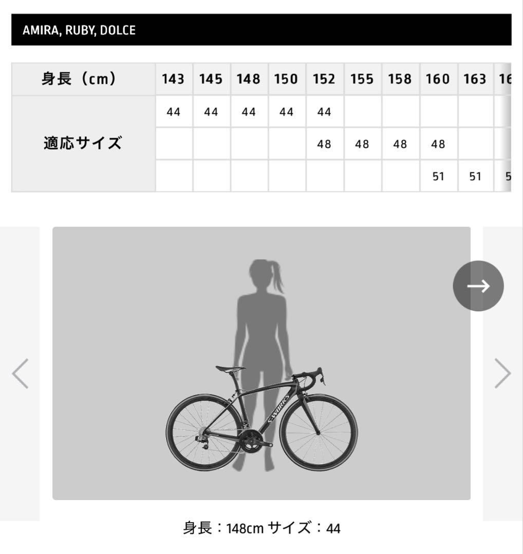 オーバーホール済Specialized DolceSport44サイズ