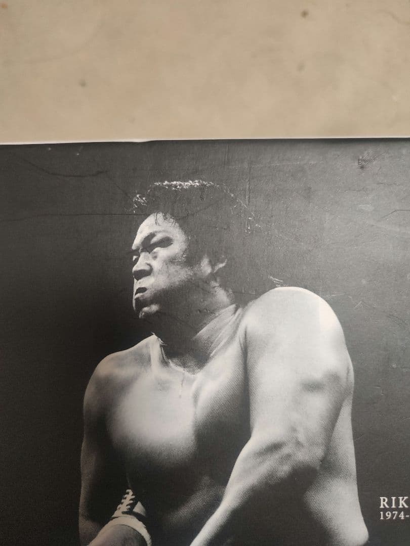 長州力/新日本プロレスオフィシャルDVD～革命伝説 附属品あり