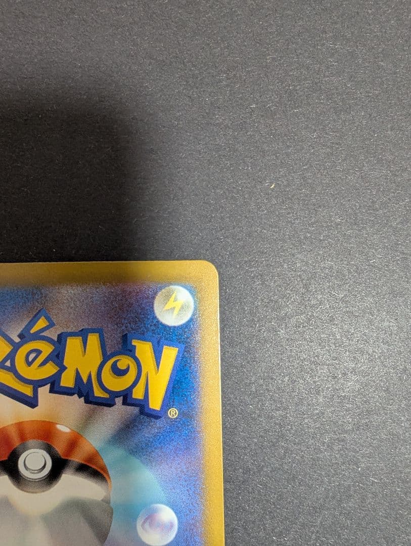 繁体字表面加工エラーカード メガカイリューex MA★A査定品★