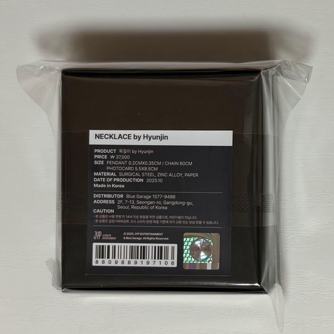 straykids ヒョンジン メンプロ 南京錠ネックレス 新品未開封　トレカ入