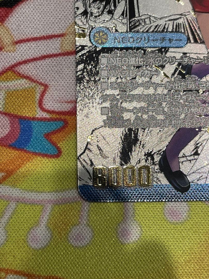 【自引き品】 黄昏ミミ＆トワイライトMk.3 挑戦のヒロイン 大先生シークレット