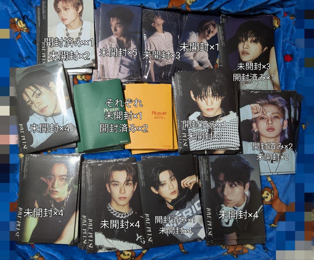 TREASURE アルバム まとめ売り