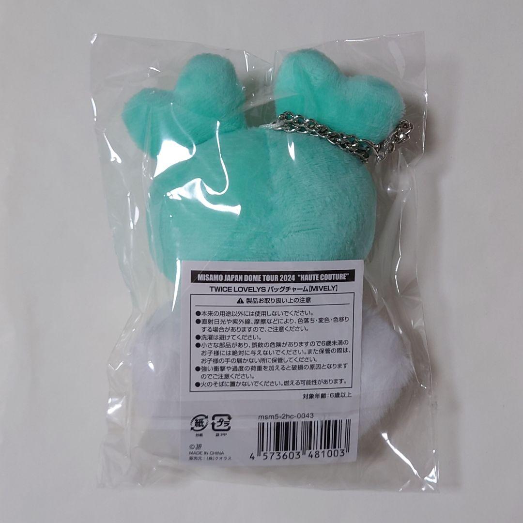 TWICE ミナ フォトカードキーホルダー Tシャツ マフラータオル ミブリー