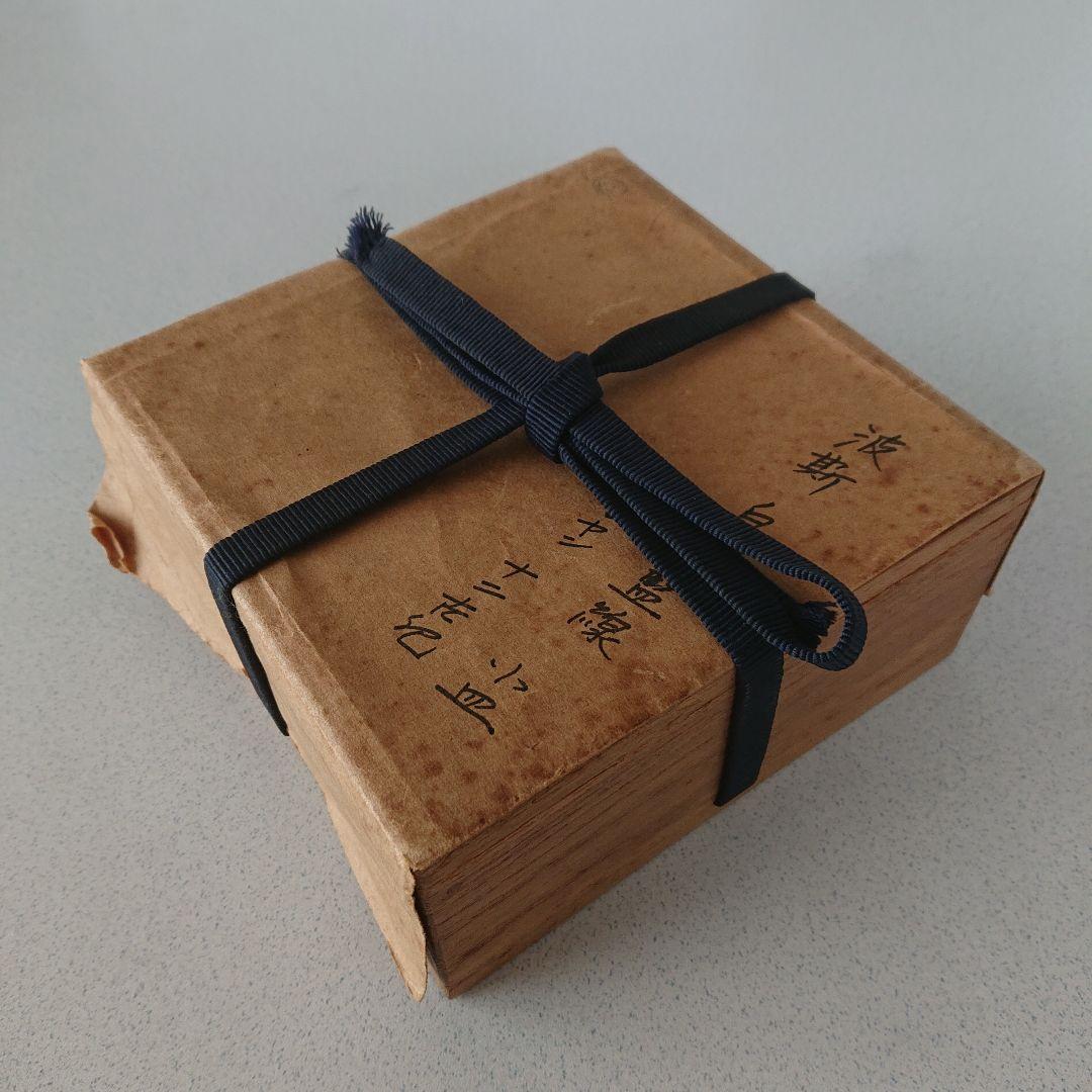 ペルシャ陶器　波斯白地藍線小皿