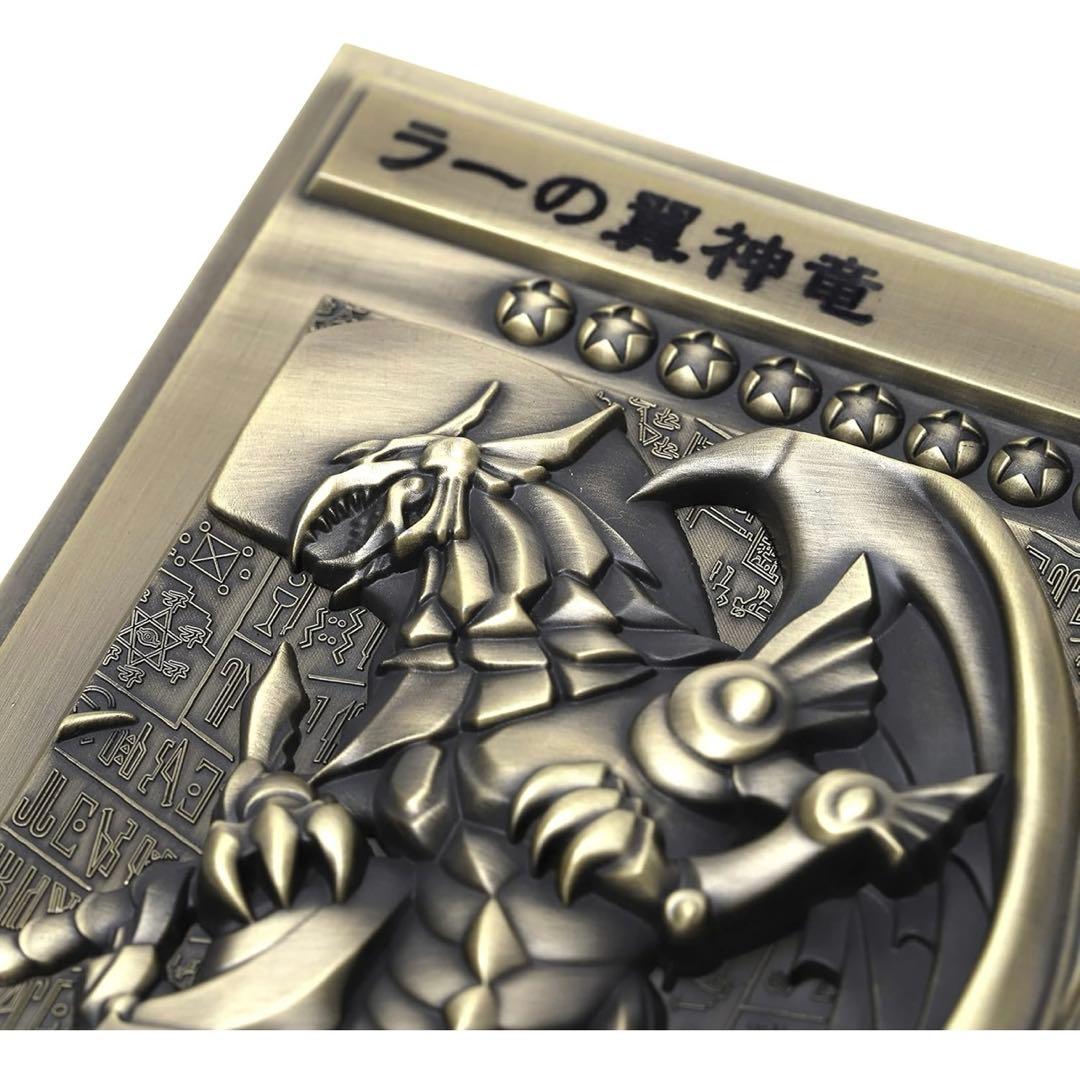ムービック 遊☆戯☆王 デュエルモンスターズ 三幻神レリーフセット 亜鉛合金製
