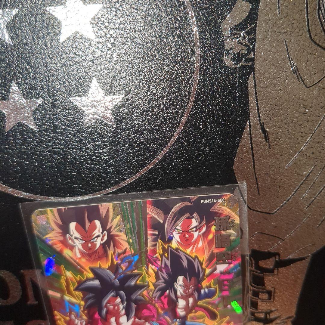 スーパードラゴンボールヒーローズ pums14-sec 孫悟空：GT