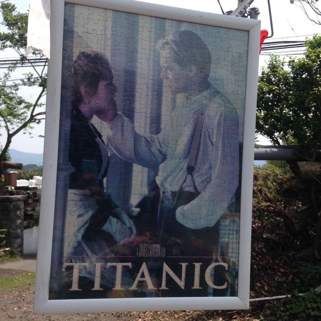 TITANIC パズル