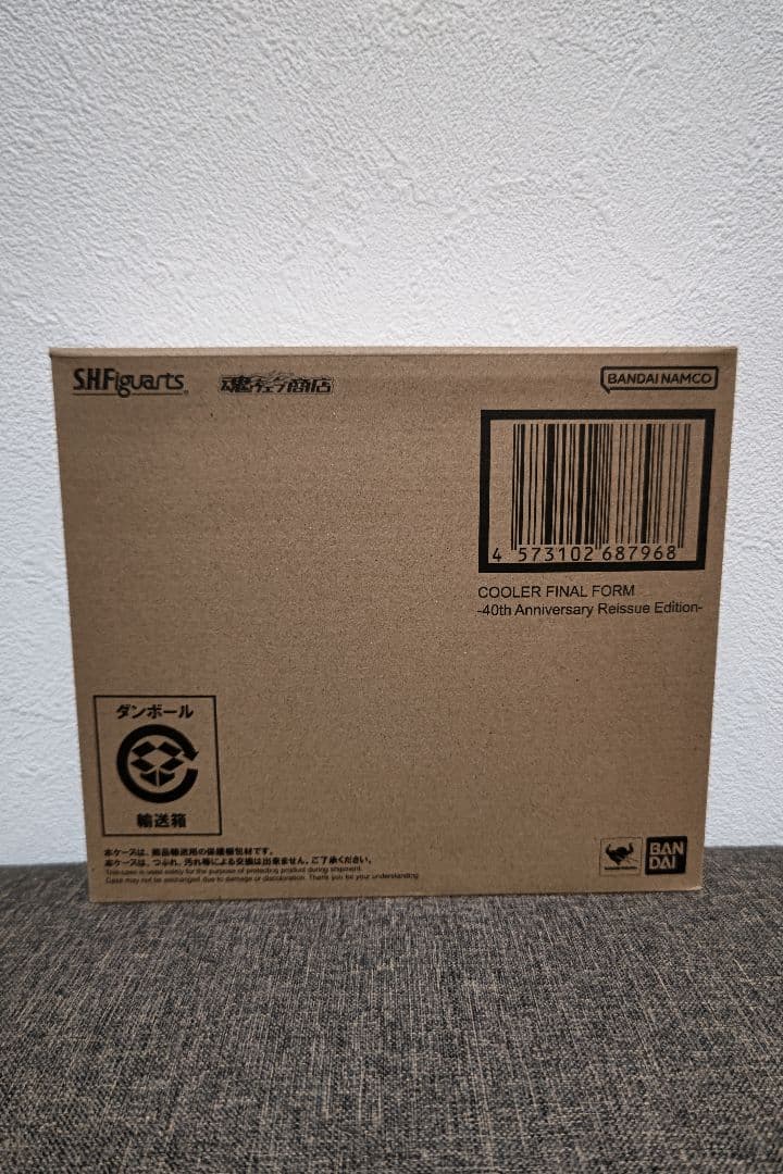 フィギュアーツ　クウラ　最終形態　40周年記念再販Edition　未開封品