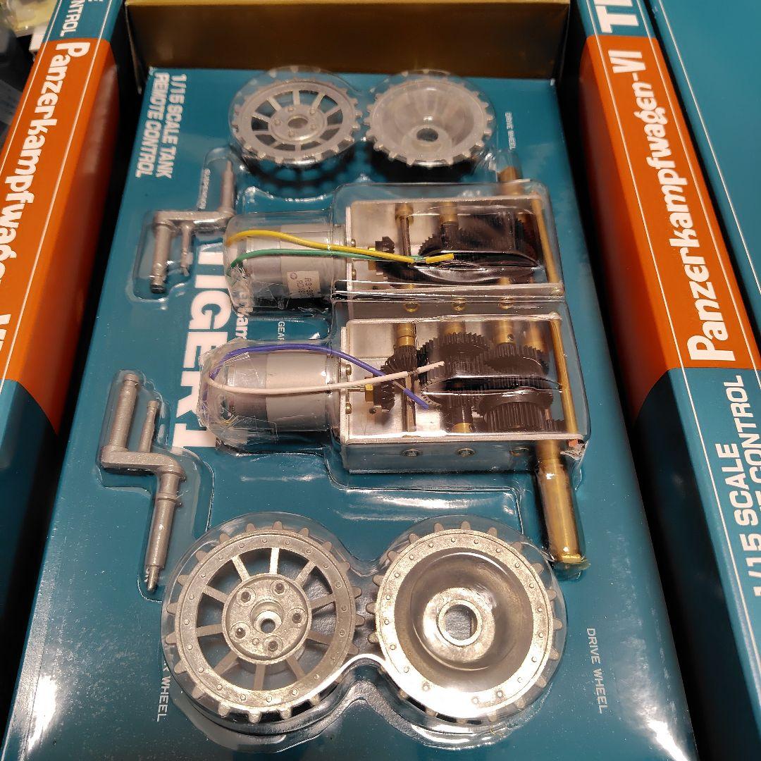 バンダイ　1/15　タイガー1　戦車　リモコン　＆　ラジコン　換装モーター他付