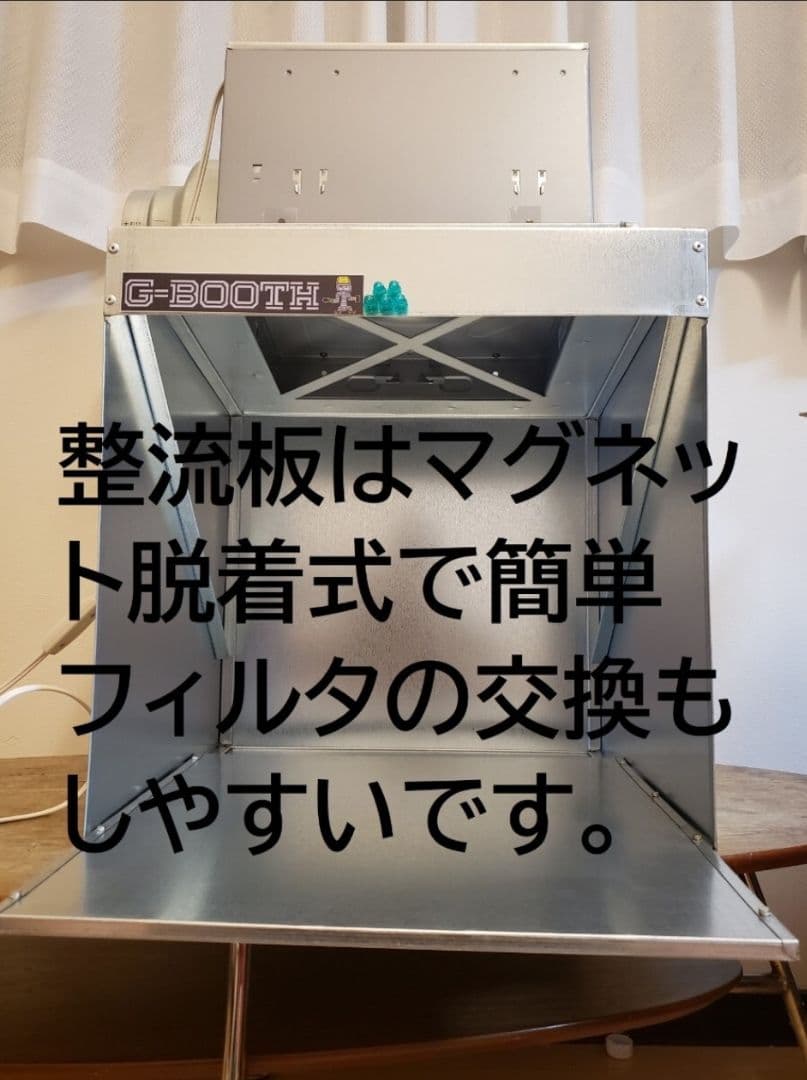 専用出品　G-BOOTHM450 特注品