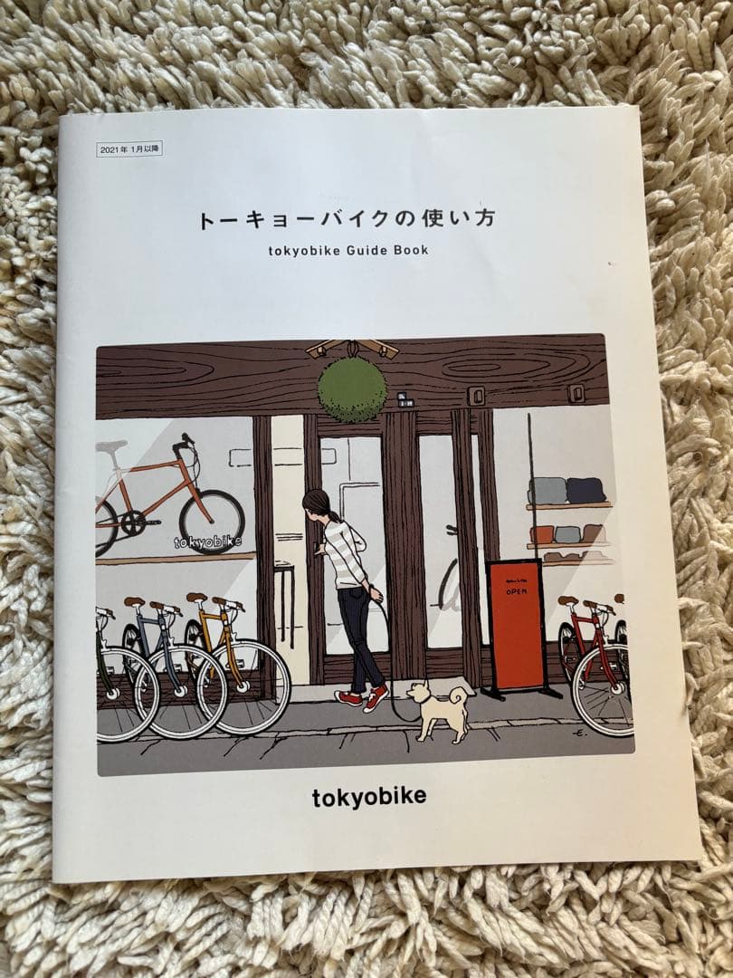 【直接引渡】little tokyobike 16インチ　モモ