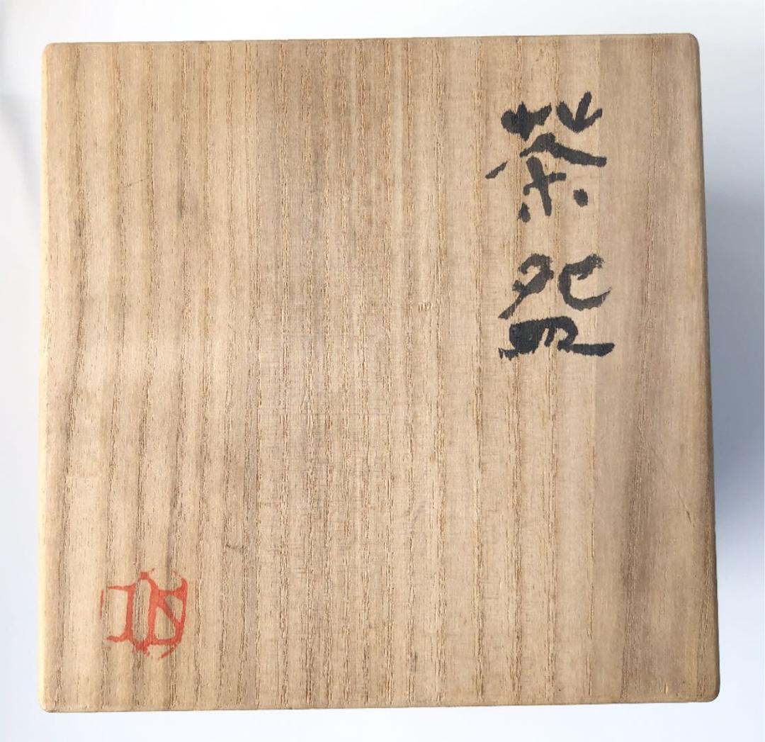 ガラス　茶盌　ちゃわん