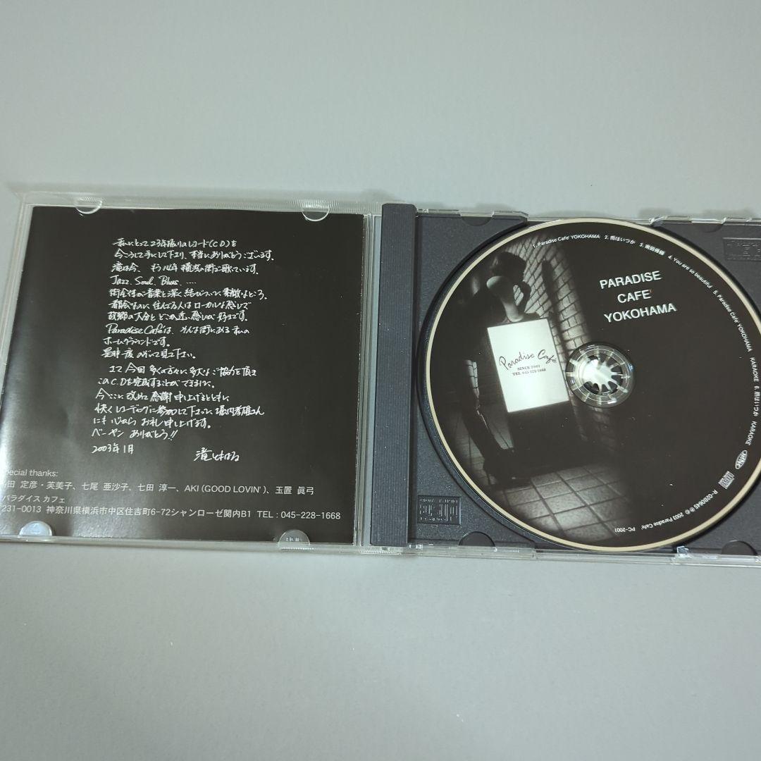 滝ともはる / PARADISE CAFE’ YOKOHAMA