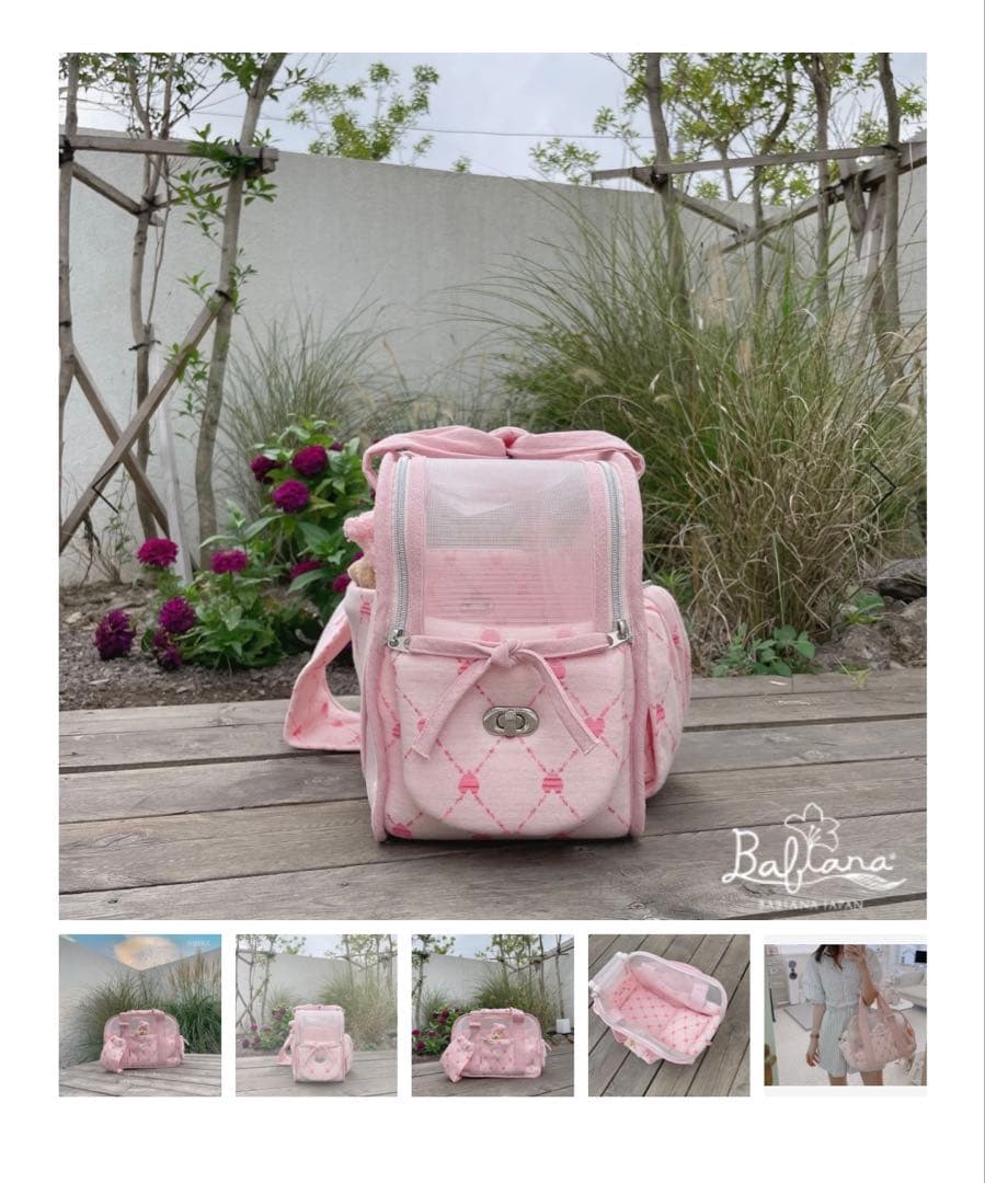 アジバッグキューブ AJIBAG CUBE バビアナ　BABIANA