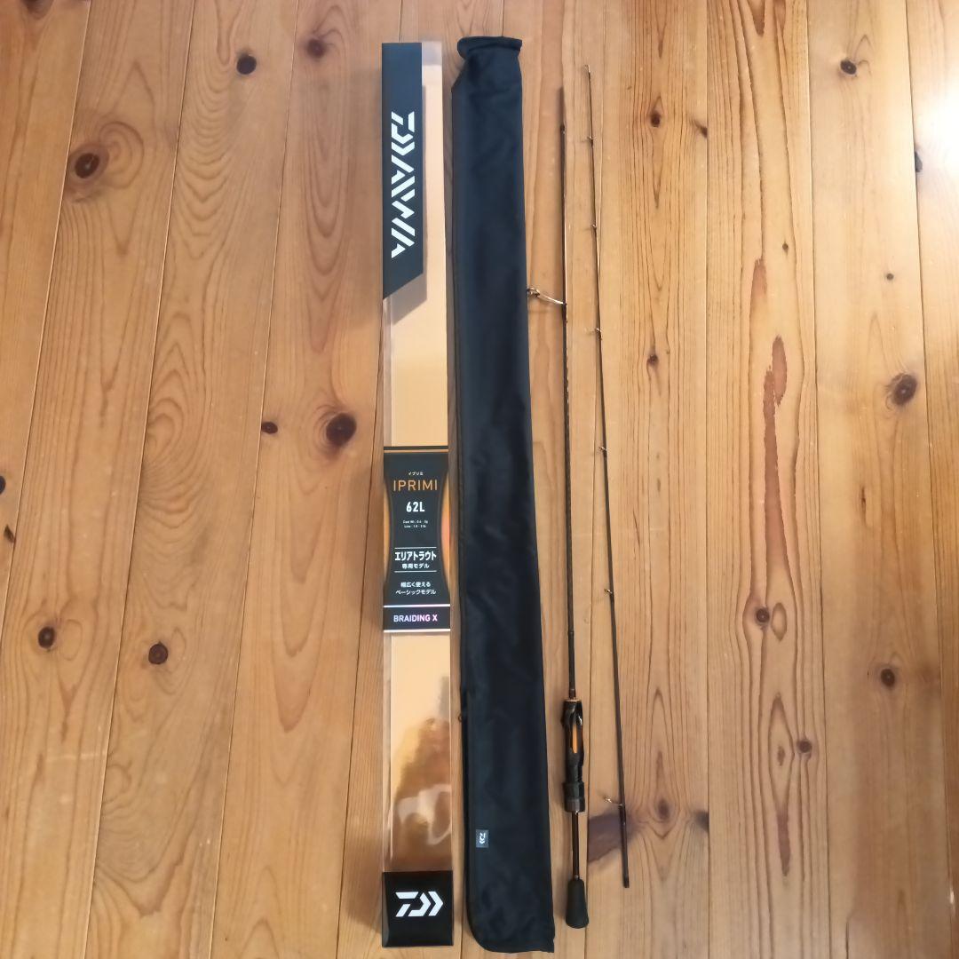 DAIWA イプリミ ロッド＆リール セット販売