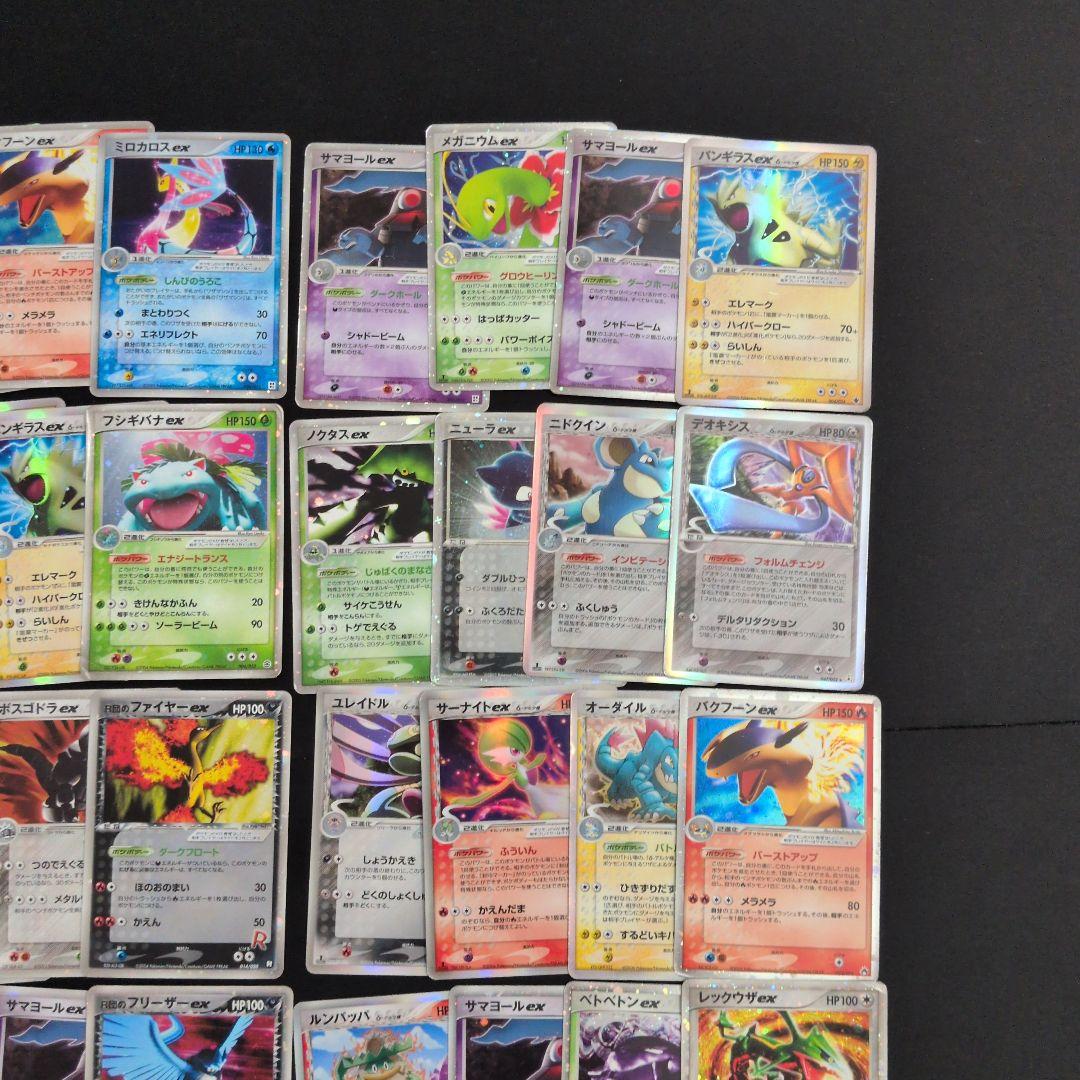 ex デルタ 40枚セット まとめ売り