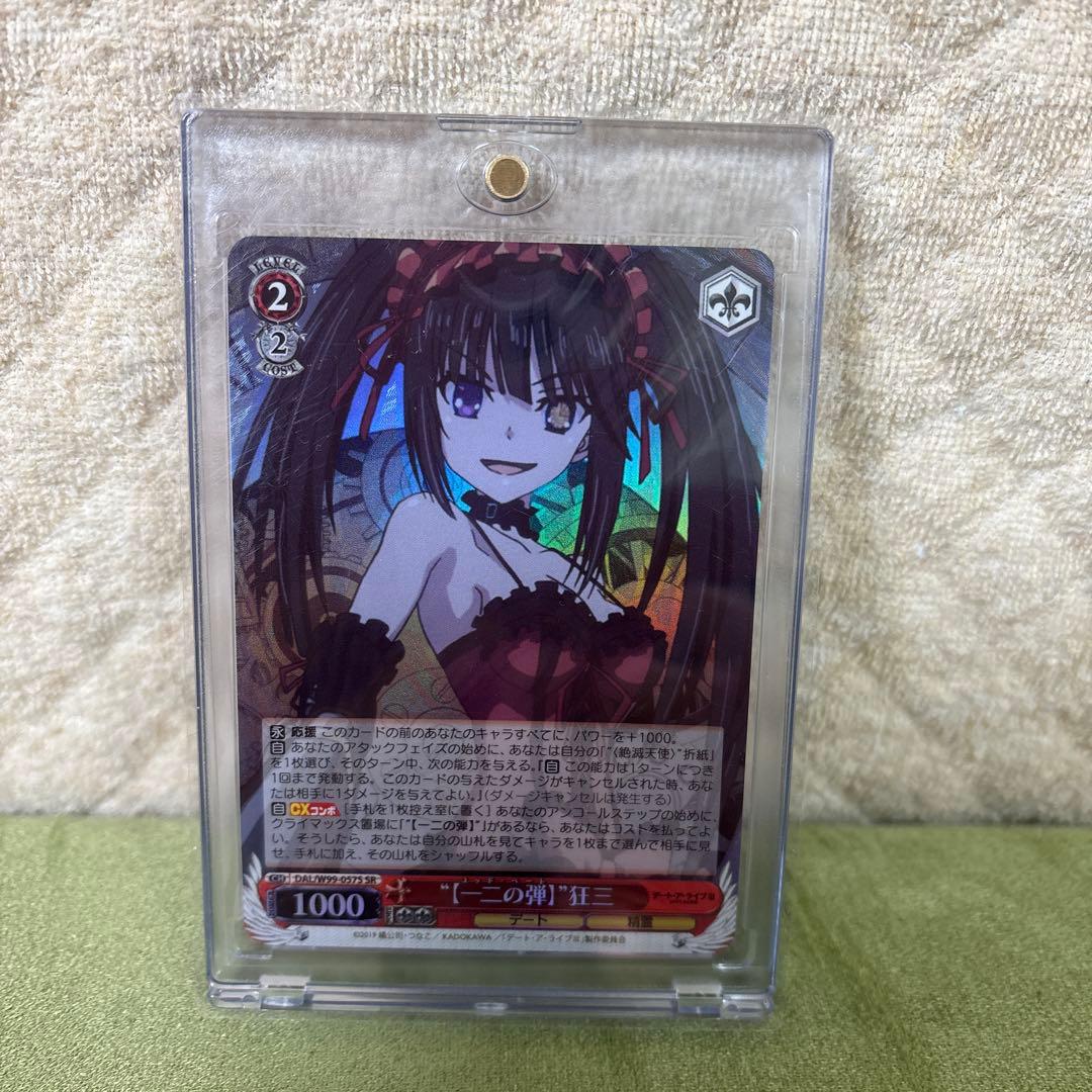 ヴァイスシュヴァルツ デート・ア・ライブ 時崎狂三　 R Rホロ