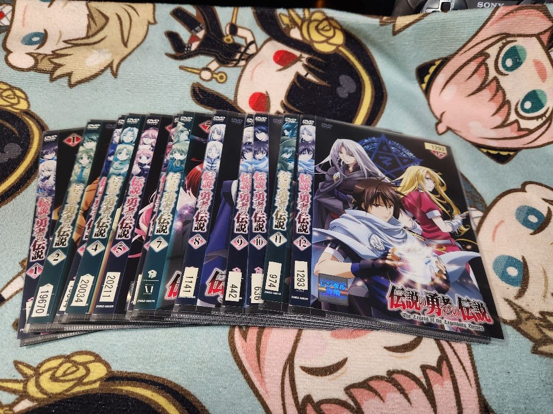 伝説の勇者の伝説 全12巻 DVD