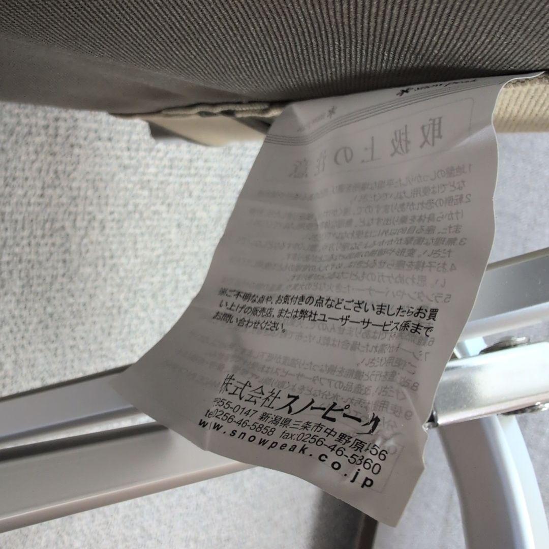 【状態良好】 peak 折りたたみローチェア30 カーキLV-091KH