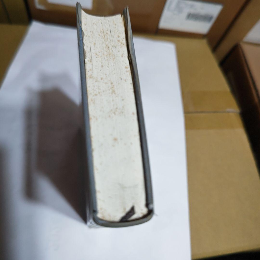 詳訳聖書 第12版