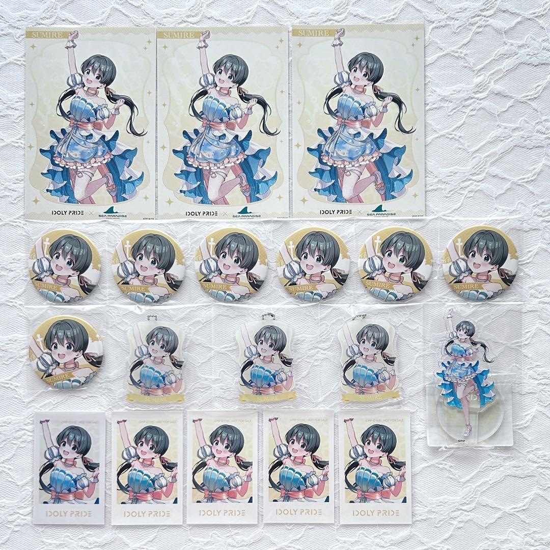 IDOLY PRIDE アイプラ 奥山すみれ グッズまとめ売り 101点セット