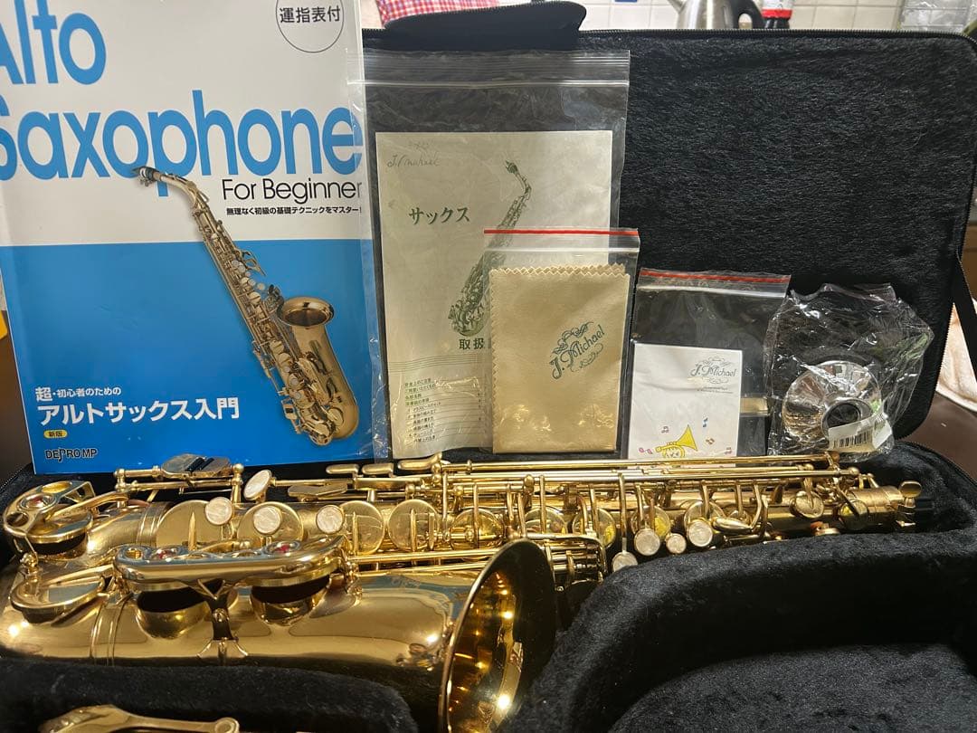 アルトサックス