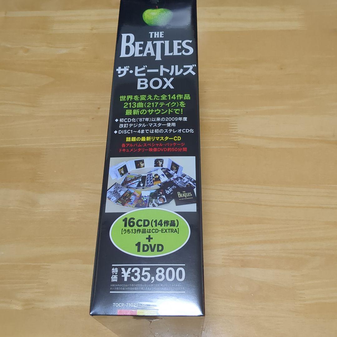 ザ・ビートルズ ＢＯＸ
