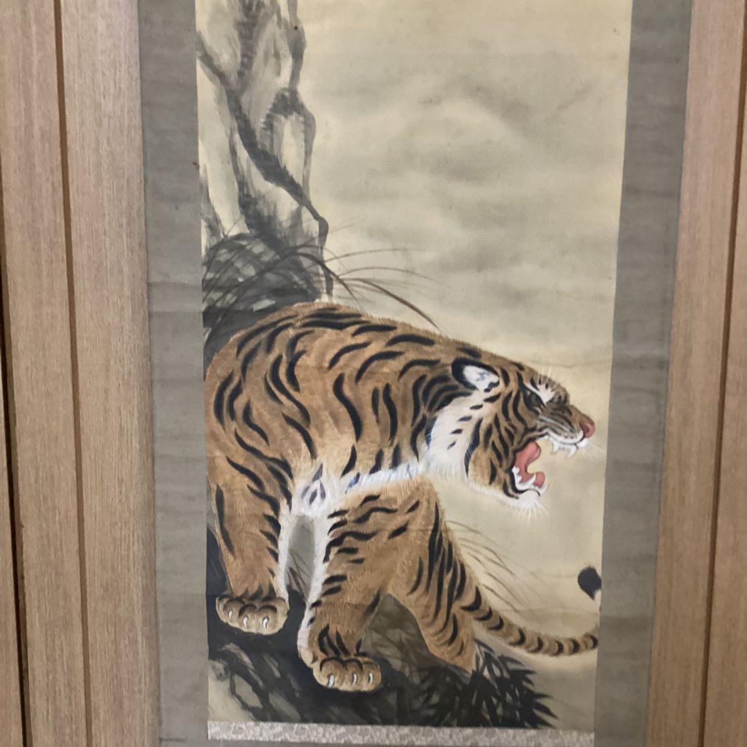 竹内栖鳳　　淡彩水墨画【　孟　虎　図　】　絹本掛軸　　肉筆画　　模写　1 即決品