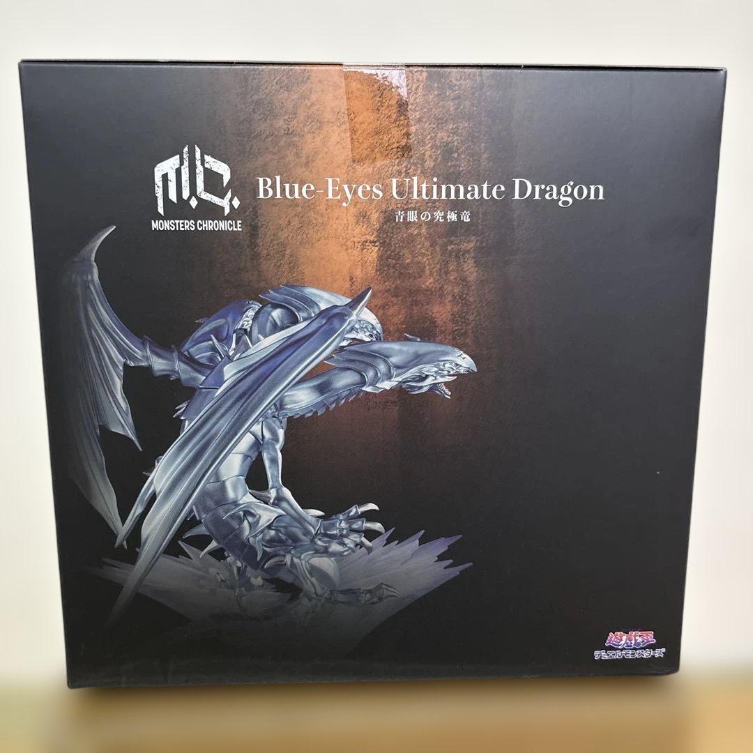 MONSTERS CHRONICLE 青眼の究極竜 フィギュア