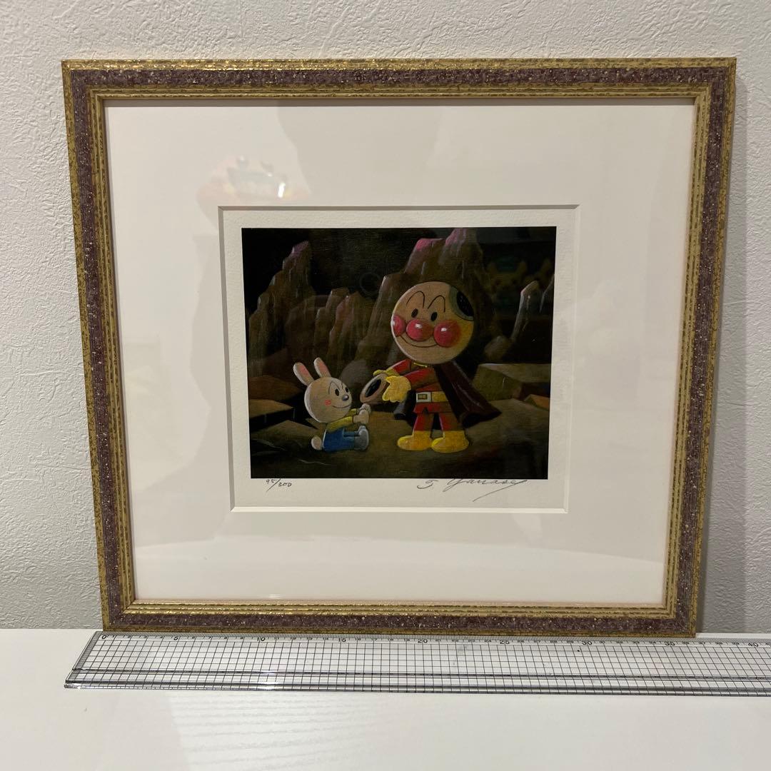 顔をあげるアンパンマン　版画　300部限定