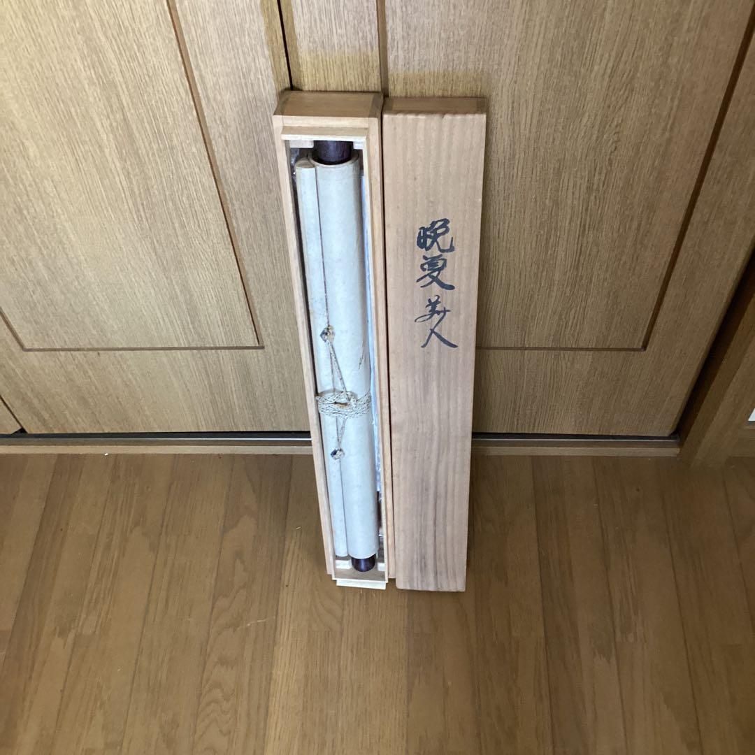 鈴木棲鳳筆　　立ち姿美人画【晩　夏　美　人　図】　絹本掛軸一幅　　555