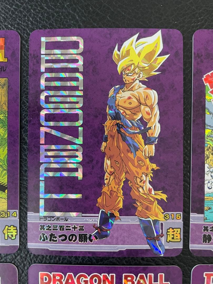 ⑤フリーザ編　87枚　ドラゴンボール表紙扉絵　キラカード