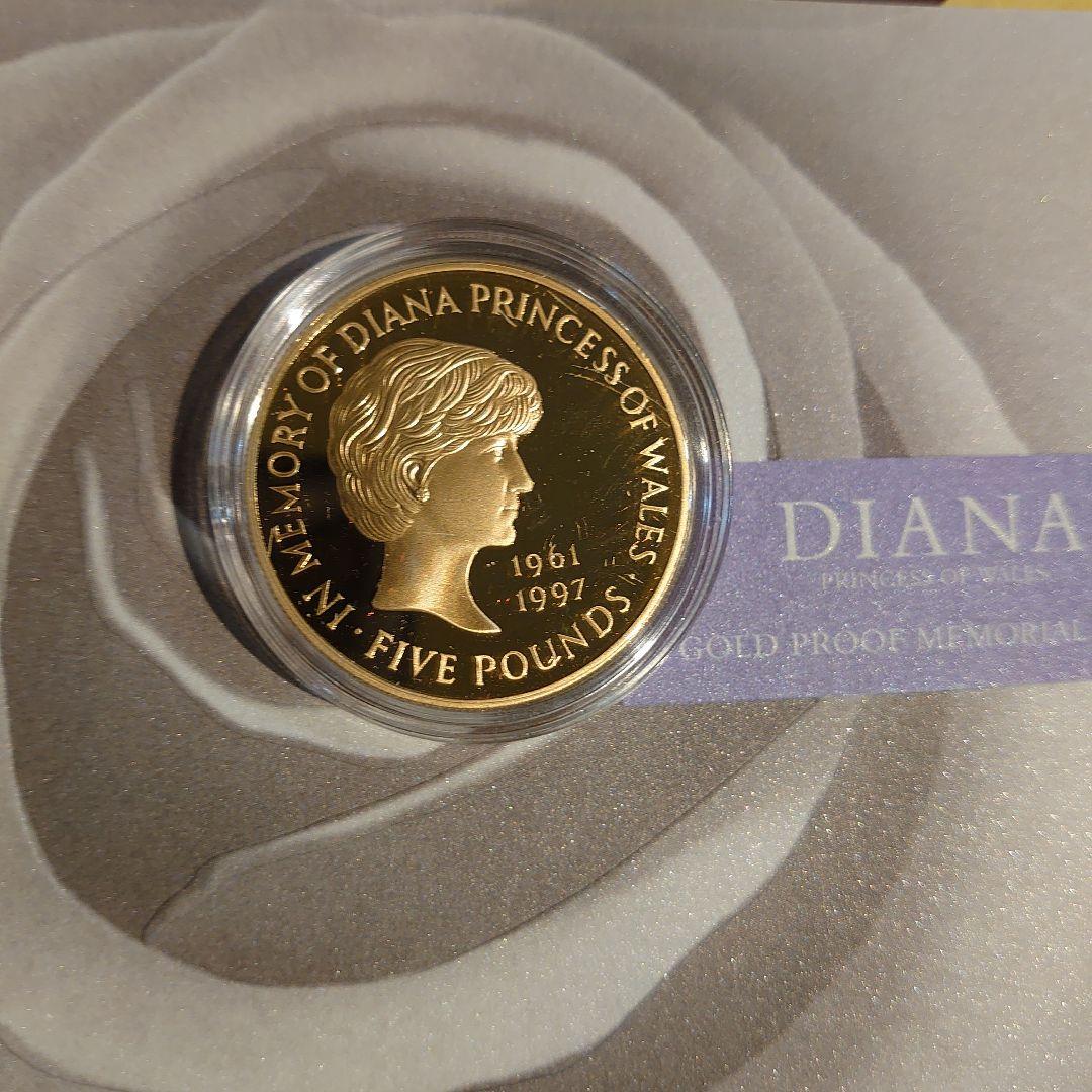 ＤＡＩＮＡ-ＲＯＹＡＬＭＩＮＴ