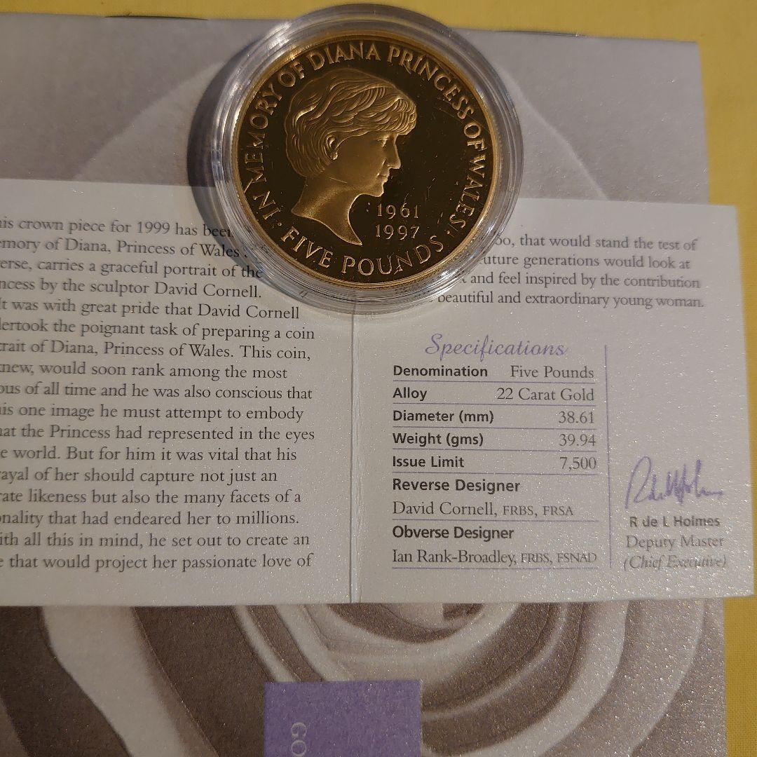 ＤＡＩＮＡ-ＲＯＹＡＬＭＩＮＴ