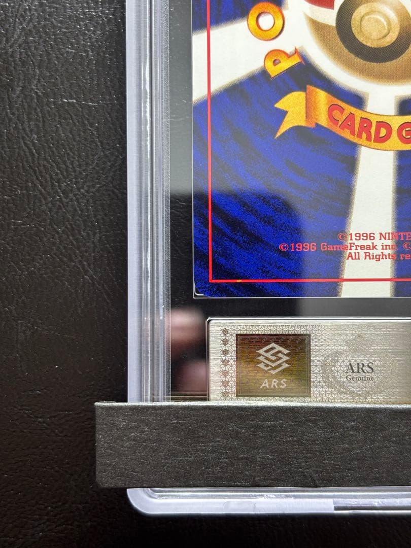 【ARS8】リザードン 旧裏 かえんリザードン