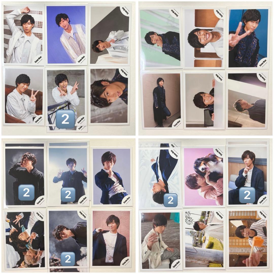 【大幅値下げ中】阿部亮平公式写真295枚+ミニフォト1セット　まとめ売り